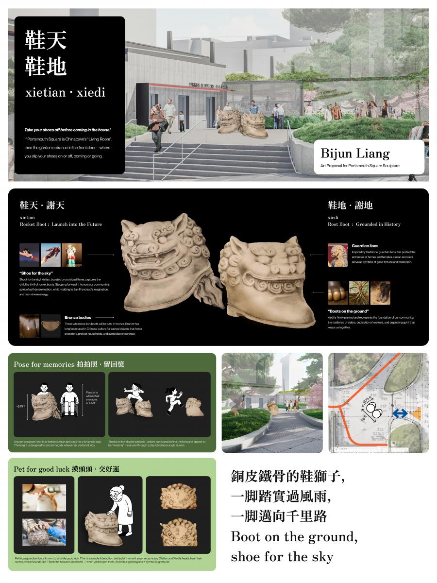 Bijun_proposal-poster.jpg